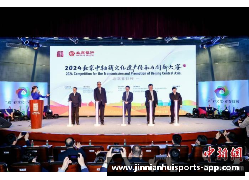 龙杯：探索中华文化传承与创新路径