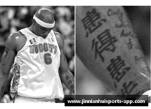 NBA球员纹身：文化象征与个性风采
